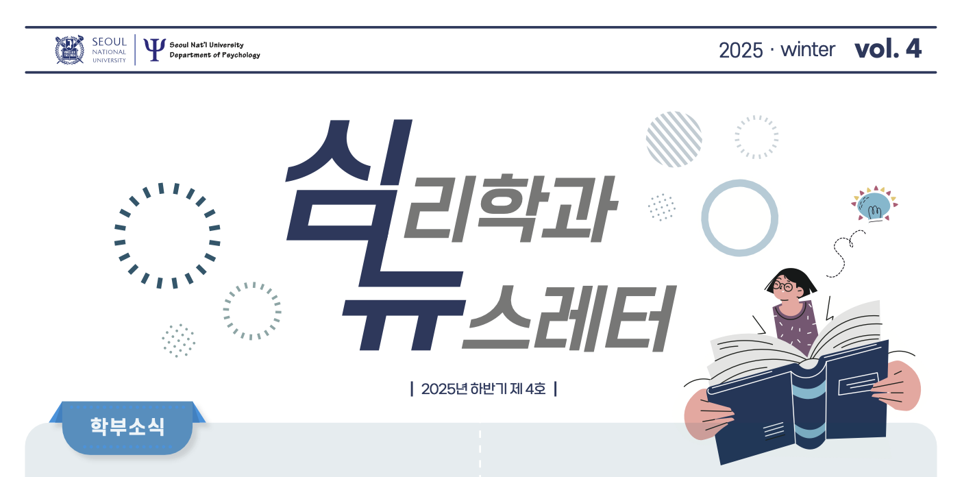 뉴스레터 4호