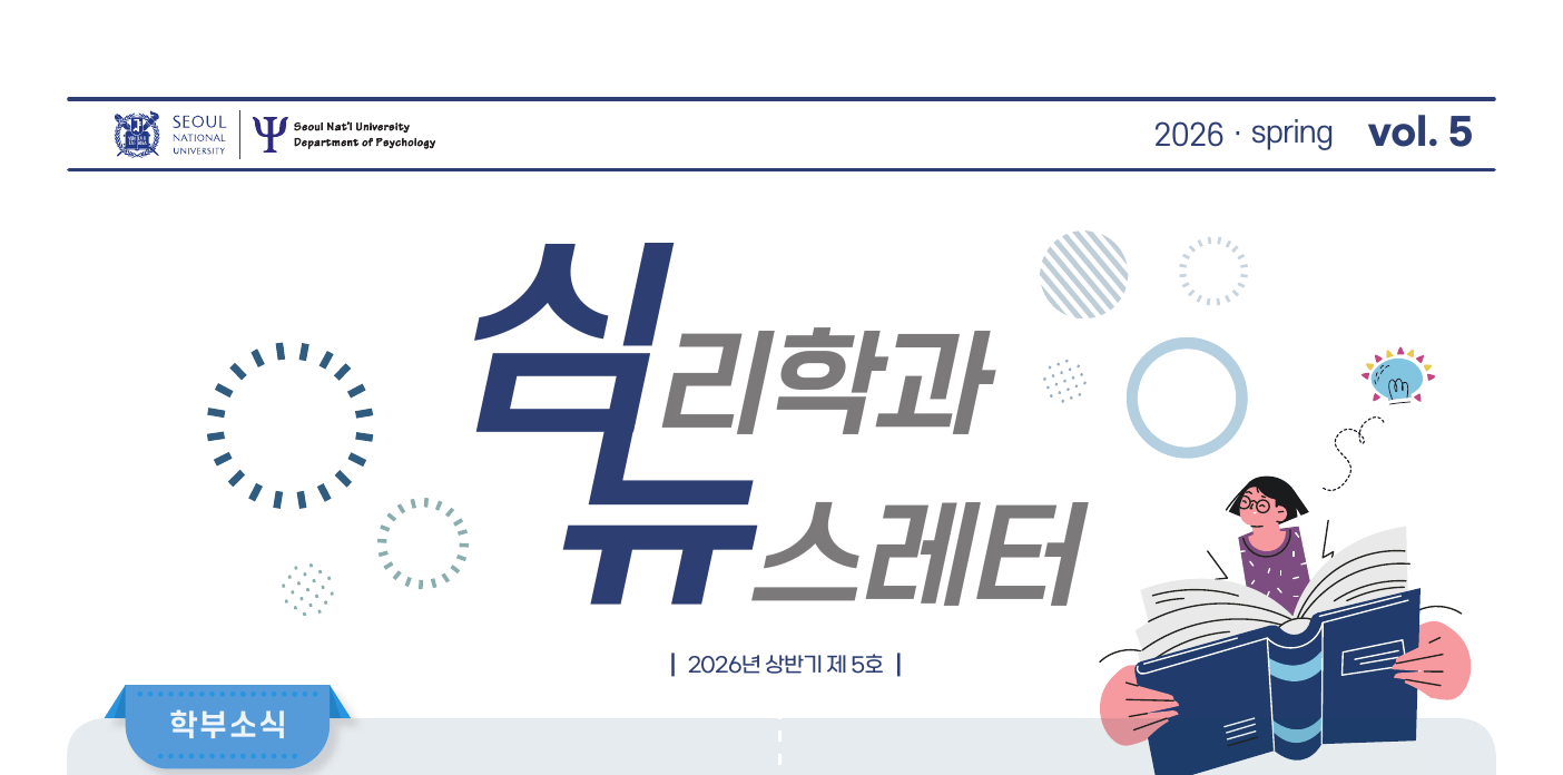 뉴스레터 5호